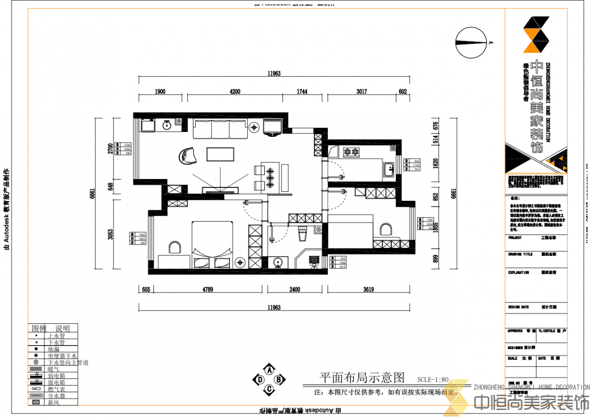 西安,西安家裝,西安家裝設(shè)計,西安小戶型設(shè)計公司,裝修案例華遠辰悅效果圖