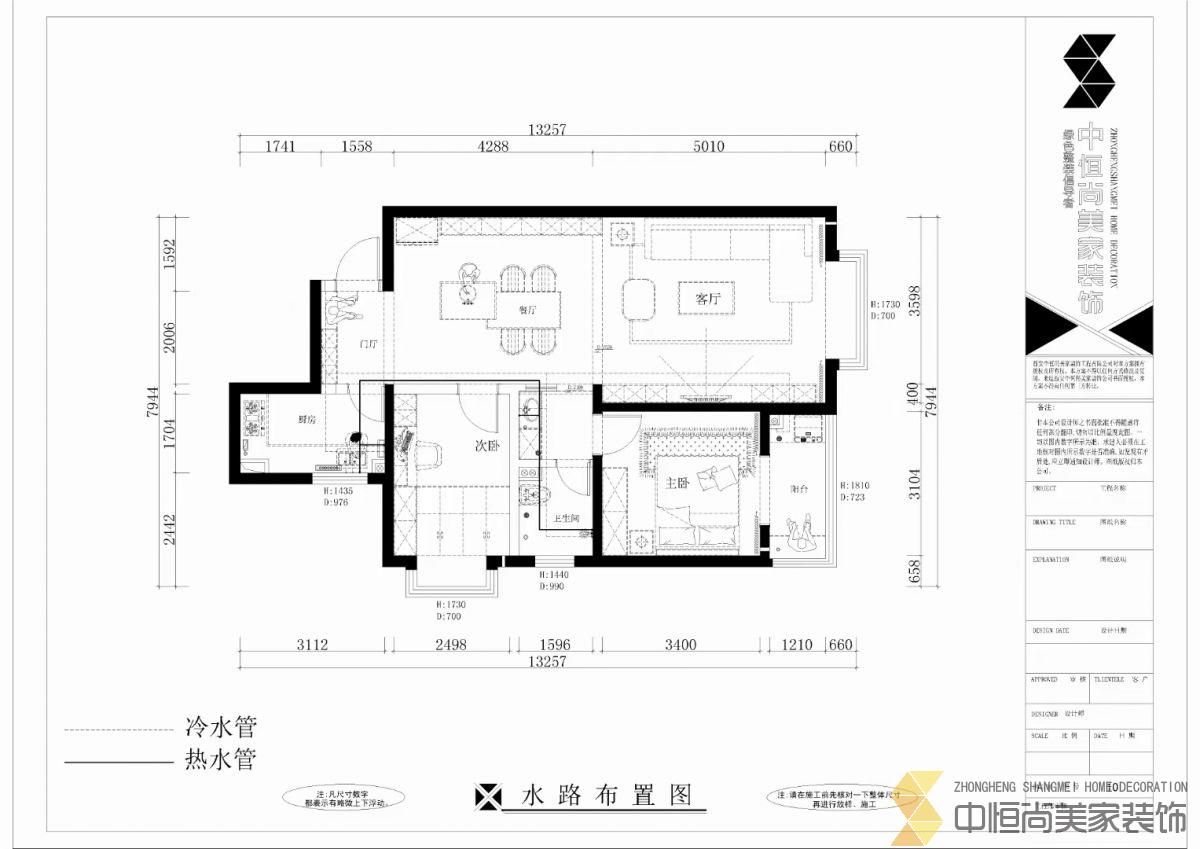 西安,西安家裝,西安家裝設(shè)計,西安小戶型設(shè)計公司,裝修案例首府尚苑效果圖